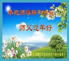 Published on 1/1/2018 ���ֹ�,��½�󷨵��ӹ�ףʦ�������(36��)