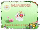 Published on 1/1/2018 ���ֹ�,��½�󷨵��ӹ�ףʦ�������(33��)