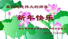 Published on 12/31/2017 ���ֹ�,���Ƿ���Ѻ�󷨵��ӹ�ףʦ�������(22��)