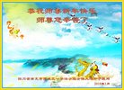 Published on 1/1/2018 ���ֹ�,��½�󷨵��ӹ�ףʦ�������(28��)