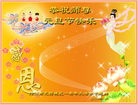 ֹ,Ĵ󷨵ӹףʦ(24)