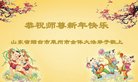 Published on 1/1/2018 ���ֹ�,��½�󷨵��ӹ�ףʦ�������(32��)