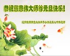 Published on 1/1/2018 ���ֹ�,��½�󷨵��ӹ�ףʦ�������(30��)
