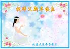 Published on 1/1/2018 ���ֹ�,��½�󷨵��ӹ�ףʦ�������(26��)