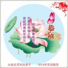 ���ֹ�,�����󷨵��ӹ�ףʦ�������(20��)