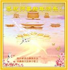 ֹ,Ĵ󷨵ӹףʦ(24)