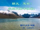 ֹ,󷨵ӹףʦ(23)