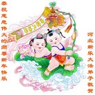 ֹ,ʯׯ󷨵ӹףʦ(22)