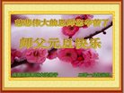 ֹ,ɶ󷨵ӹףʦ(20)