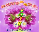 ֹ,㶫󷨵ӹףʦ(25)