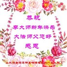 Published on 12/30/2017 ���ֹ�,���굽�����ô󷨸��������˸ж����ʦ