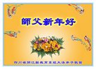 Published on 12/31/2017 ���ֹ�,����ϵͳ�󷨵��ӹ�ףʦ�������(22��)