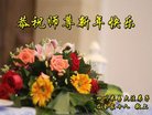Published on 12/31/2017 ���ֹ�,���������˹�ףʦ�������(23��)