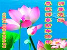 Published on 1/1/2018 ���ֹ�,��½�󷨵��ӹ�ףʦ�������(31��)