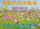 Published on 1/1/2018 ���ֹ�,��½�󷨵��ӹ�ףʦ�������(27��)