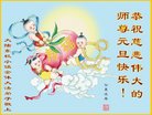 Published on 1/1/2018 ���ֹ�,��½�󷨵��ӹ�ףʦ�������(32��)
