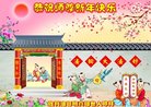 Published on 12/31/2017 ���ֹ�,�й��������ڹ�ף���ʦ�����