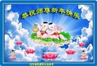 Published on 12/31/2017 ���ֹ�,��½���������顢���ϵ�󷨵��ӹ�ףʦ��Ԫ������