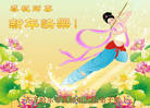 Published on 12/31/2017 ���ֹ�,��½���������顢���ϵ�󷨵��ӹ�ףʦ��Ԫ������