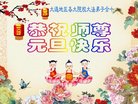 Published on 12/31/2017 ���ֹ�,�й����ظߵ�ԺУ������ҵ������ӹ���ʦ�������