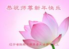Published on 1/1/2018 ���ֹ�,��½�󷨵��ӹ�ףʦ�������(26��)