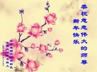 Published on 1/1/2018 ���ֹ�,��½�󷨵��ӹ�ףʦ�������(34��)