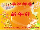 Published on 1/1/2018 ���ֹ�,��½�󷨵��ӹ�ףʦ�������(31��)