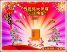 Published on 1/1/2018 ���ֹ�,��½��������󷨵�������ж�ʦ��