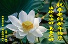 Published on 1/1/2018 ���ֹ�,���׷��ִ󷨺á����˹�ף���ʦ�����