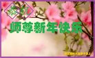 ֹ,㽭󷨵ӹףʦ(23)