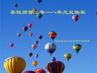Published on 1/1/2018 ���ֹ�,��½�󷨵��ӹ�ףʦ�������(27��)