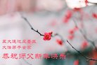 ֹ,󷨵ӹףʦ(29)
