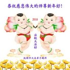 Published on 1/1/2018 ���ֹ�,��½�󷨵��ӹ�ףʦ�������(25��)