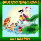 ֹ,ʯׯ󷨵ӹףʦ(23)