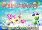 Published on 1/1/2018 ���ֹ�,��½�󷨵��ӹ�ףʦ�������(27��)