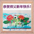 Published on 1/1/2018 ���ֹ�,��½�󷨵��ӹ�ףʦ�������(26��)