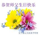 Published on 5/13/2018 ���ֹ�,��½�󷨵��ӹ������編�ִ�����ʦ�𻪵�(28��)