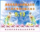 Published on 5/13/2018 ���ֹ�,��½�󷨵��ӹ������編�ִ�����ʦ�𻪵�(30��)