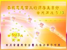 Published on 5/10/2018 ���ֹ�,��С���ӹ������編�ִ�����ʦ�𻪵�(20��)