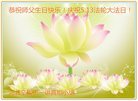 ֹ,ʯׯ󷨵ӹ編ִʦ𻪵(25)