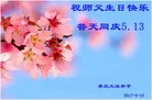 Published on 5/13/2018 ���ֹ�,��½�󷨵��ӹ������編�ִ�����ʦ�𻪵�(32��)