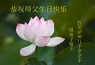 ֹ,Ĵ󷨵ӹ編ִʦ𻪵(20)