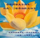 ���ֹ�,�����󷨵��ӹ������編�ִ�����ʦ�𻪵�(27��)