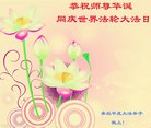 Published on 5/13/2018 ���ֹ�,��½�󷨵��ӹ������編�ִ�����ʦ�𻪵�(32��)