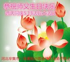 Published on 5/13/2018 ���ֹ�,��½�󷨵��ӹ������編�ִ�����ʦ�𻪵�(32��)