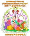 ֹ,󷨵ӹ編ִʦ𻪵(26)