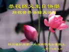 ֹ,ɶ󷨵ӹ編ִʦ𻪵(22)