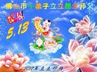 Published on 5/10/2018 ���ֹ�,��С���ӹ������編�ִ�����ʦ�𻪵�(20��)