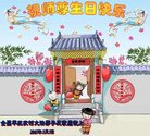 Published on 5/12/2018 ���ֹ�,���󷨵��ӹ������編�ִ�����ʦ�𻪵�(26��)