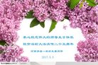 Published on 5/12/2018 ���ֹ�,���󷨵��ӹ������編�ִ�����ʦ�𻪵�(26��)